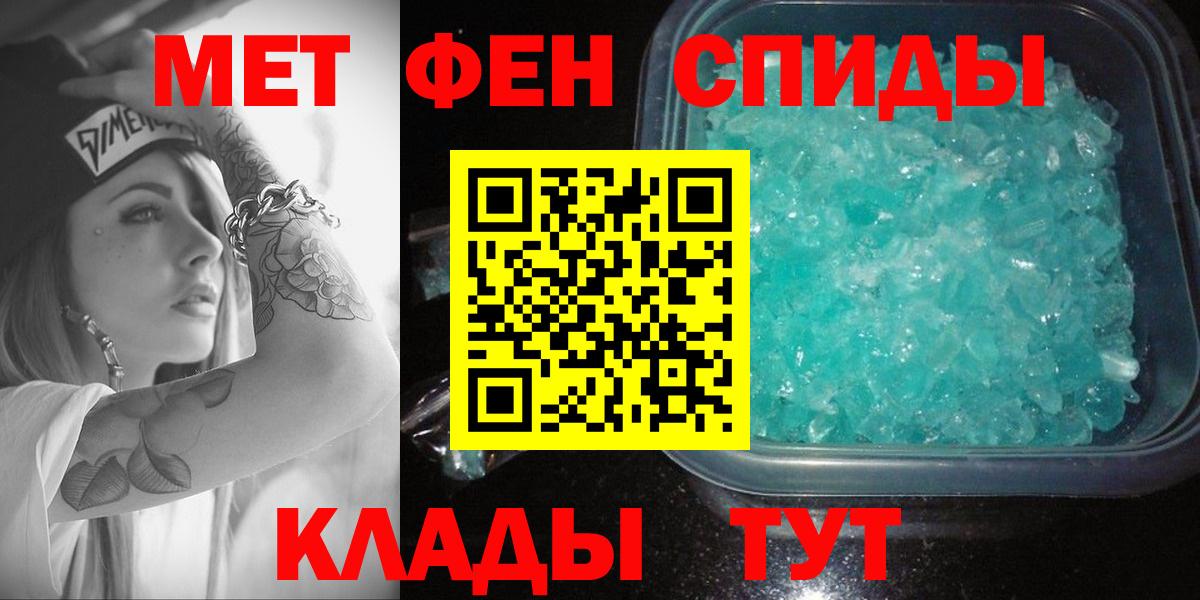 АМФЕТАМИН Розовый  АМФ  АМФЕТАМИН  Белово  Вход с VPN 