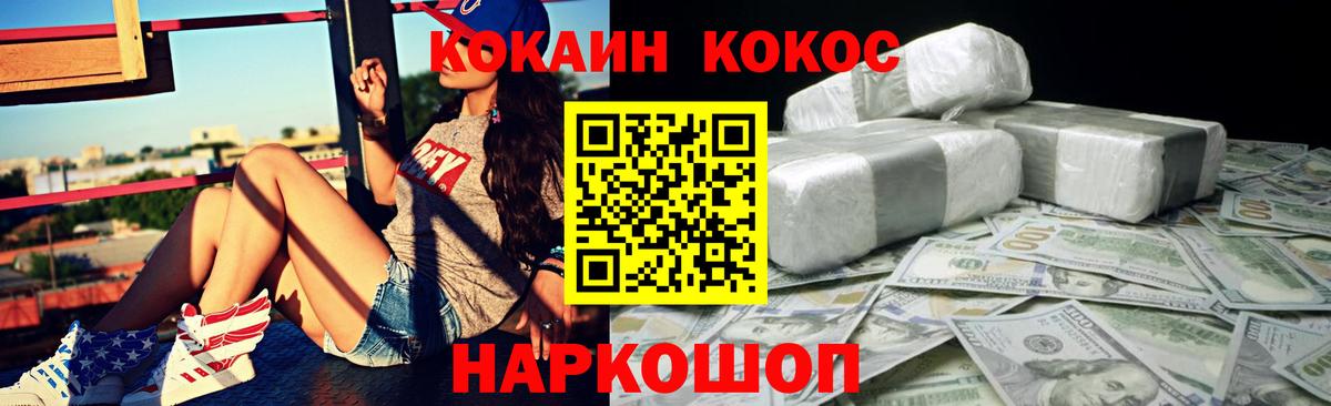 ГАШ  COCAIN  Белово  МЕФ кристаллы  Мефедрон  A PVP СК кристаллы  Конопля  Вход с VPN  ГАШИШ 