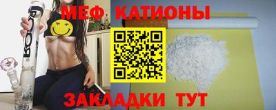 прущая мука Шелехов