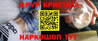прущая мука Шелехов