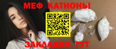 прущая мука Шелехов