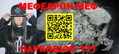 а пвп мука Шахты