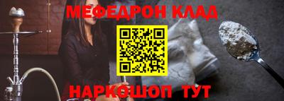 а пвп мука Шахты