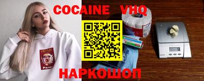 прущая мука Шелехов