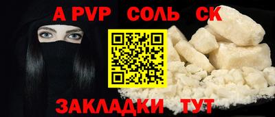 прущая мука Шелехов