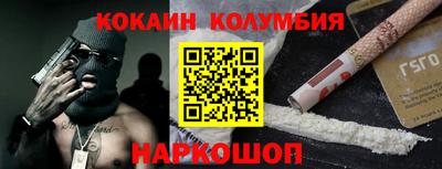 хмурый Шебекино