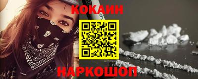 хмурый Шебекино