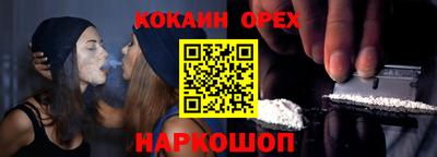 хмурый Шебекино
