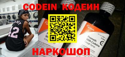а пвп мука Шахты