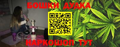 прущая мука Шелехов