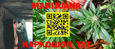 прущая мука Шелехов