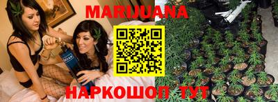 прущая мука Шелехов