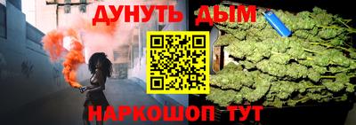хмурый Шебекино
