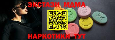 а пвп мука Шахты