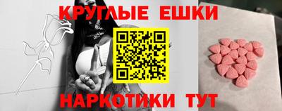 прущая мука Шелехов