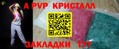 прущая мука Шелехов