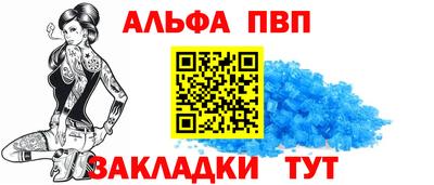 прущая мука Шелехов