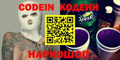 хмурый Шебекино