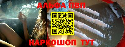 а пвп мука Шахты