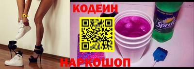 хмурый Шебекино