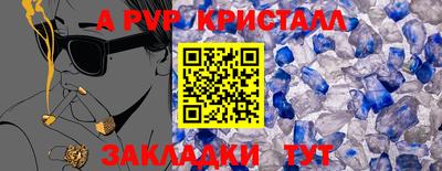 а пвп мука Шахты