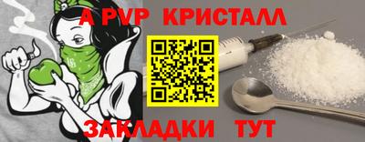 хмурый Шебекино