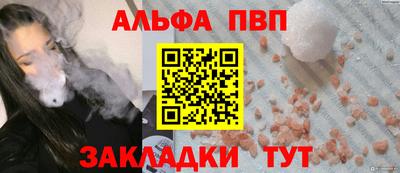а пвп мука Шахты