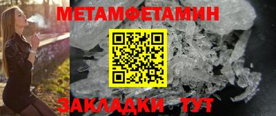 хмурый Шебекино
