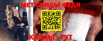 прущая мука Шелехов