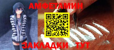 хмурый Шебекино