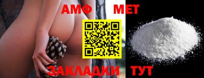 прущая мука Шелехов