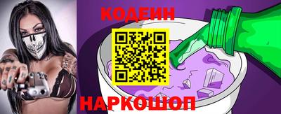 прущая мука Шелехов