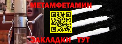 хмурый Шебекино