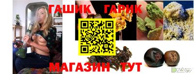прущая мука Шелехов