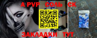 а пвп мука Шахты