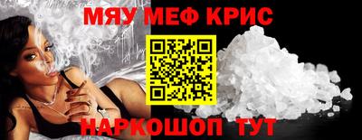 а пвп мука Шахты
