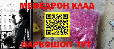 а пвп мука Шахты