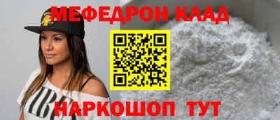 прущая мука Шелехов