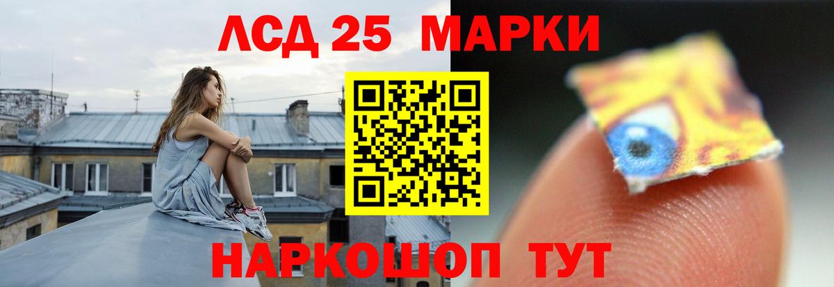 Белово  ЛСД экстази кислота  ЛСД экстази ecstasy  Вход с VPN 