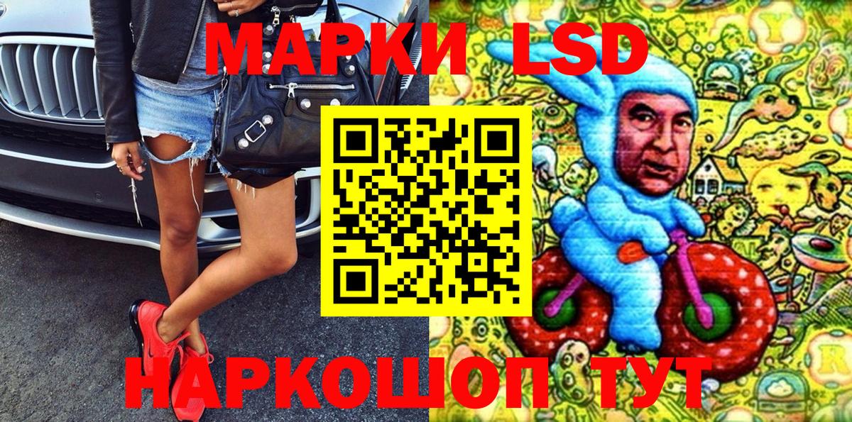 Белово  Наркотические марки 1,5мг  Марки N-bome  Вход с VPN 