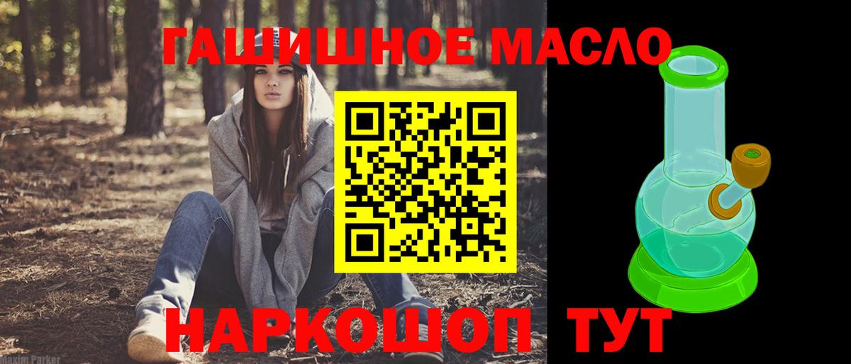 Дистиллят ТГК вейп Белово