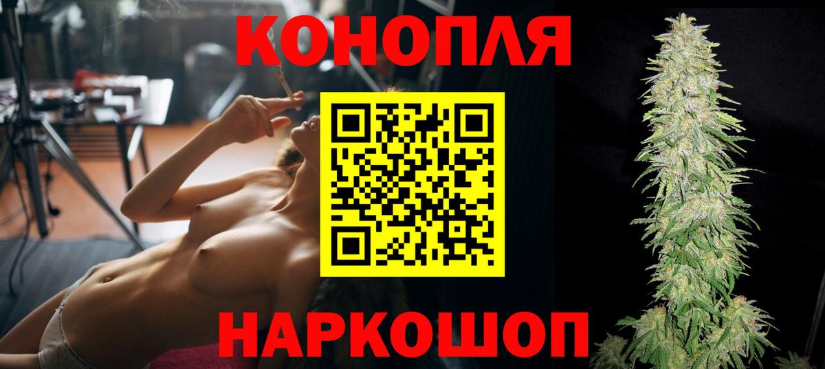 Бошки Шишки White Widow Белово