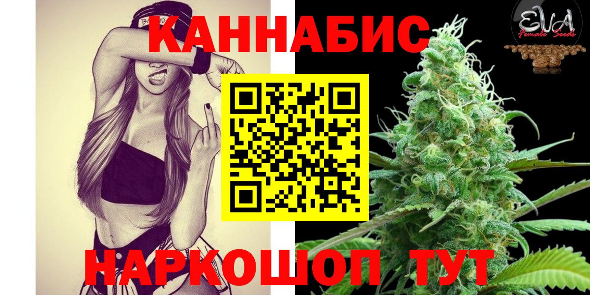 Марихуана ГИДРОПОН  Конопля конопля  Белово  Канабис OG Kush  Вход с VPN 